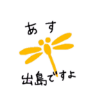しげさん用スタンプ（個別スタンプ：2）