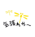 しげさん用スタンプ（個別スタンプ：10）
