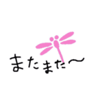しげさん用スタンプ（個別スタンプ：12）