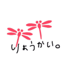 しげさん用スタンプ（個別スタンプ：14）