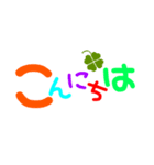 デカ文字★日常生活（個別スタンプ：3）