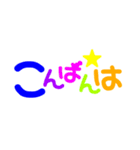 デカ文字★日常生活（個別スタンプ：4）