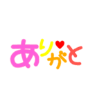 デカ文字★日常生活（個別スタンプ：5）