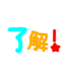 デカ文字★日常生活（個別スタンプ：7）