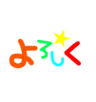 デカ文字★日常生活（個別スタンプ：9）