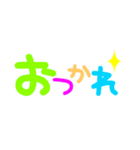 デカ文字★日常生活（個別スタンプ：11）
