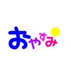 デカ文字★日常生活（個別スタンプ：13）