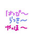 手書きいろいろーーー（個別スタンプ：19）