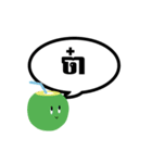 クメール語スタンプ（個別スタンプ：3）