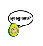クメール語スタンプ（個別スタンプ：7）