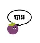 クメール語スタンプ（個別スタンプ：11）