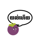 クメール語スタンプ（個別スタンプ：12）