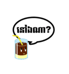 クメール語スタンプ（個別スタンプ：18）