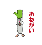 野菜の仲間たち 7（個別スタンプ：14）