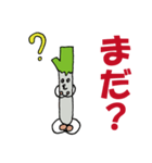 野菜の仲間たち 7（個別スタンプ：19）