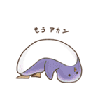 ゆるダサ動物（個別スタンプ：23）