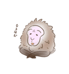 ゆるダサ動物（個別スタンプ：33）