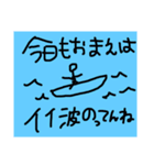 飲み会用（大学生用）2（個別スタンプ：1）