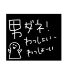 飲み会用（大学生用）2（個別スタンプ：2）