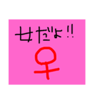 飲み会用（大学生用）2（個別スタンプ：3）