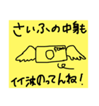 飲み会用（大学生用）2（個別スタンプ：4）