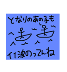 飲み会用（大学生用）2（個別スタンプ：5）