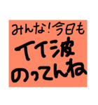 飲み会用（大学生用）2（個別スタンプ：6）