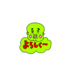 ちゃびーさんスタンプ（個別スタンプ：9）