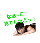 加藤智大スタンプ1（個別スタンプ：3）