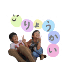 ゆづゆいスタンプ（個別スタンプ：7）