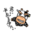 上から見た牛さん（個別スタンプ：8）