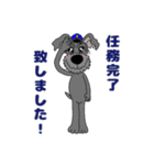 黒シュナチョコりん 2（個別スタンプ：8）