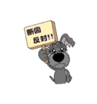 黒シュナチョコりん 2（個別スタンプ：19）
