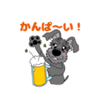 黒シュナチョコりん 2（個別スタンプ：33）