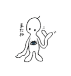 モニョメの日常（個別スタンプ：17）