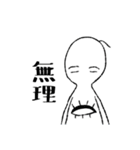 モニョメの日常（個別スタンプ：27）