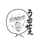 理不尽上司への心の声（個別スタンプ：1）