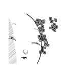 理不尽上司への心の声（個別スタンプ：4）