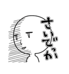 理不尽上司への心の声（個別スタンプ：5）