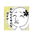 理不尽上司への心の声（個別スタンプ：8）