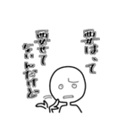 理不尽上司への心の声（個別スタンプ：15）