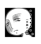理不尽上司への心の声（個別スタンプ：23）