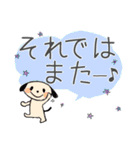 【日本語版】大人のゆるふわ敬語＆わんこ♪（個別スタンプ：40）