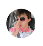The 磯貝（個別スタンプ：1）