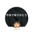The 磯貝（個別スタンプ：8）