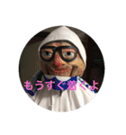 The 磯貝（個別スタンプ：9）