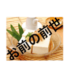 The 磯貝（個別スタンプ：15）