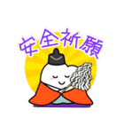 山の妖精ゆるる2（個別スタンプ：21）