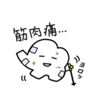 山の妖精ゆるる2（個別スタンプ：22）