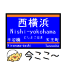 相鉄線 いずみ野線 気軽に今この駅だよ！（個別スタンプ：3）